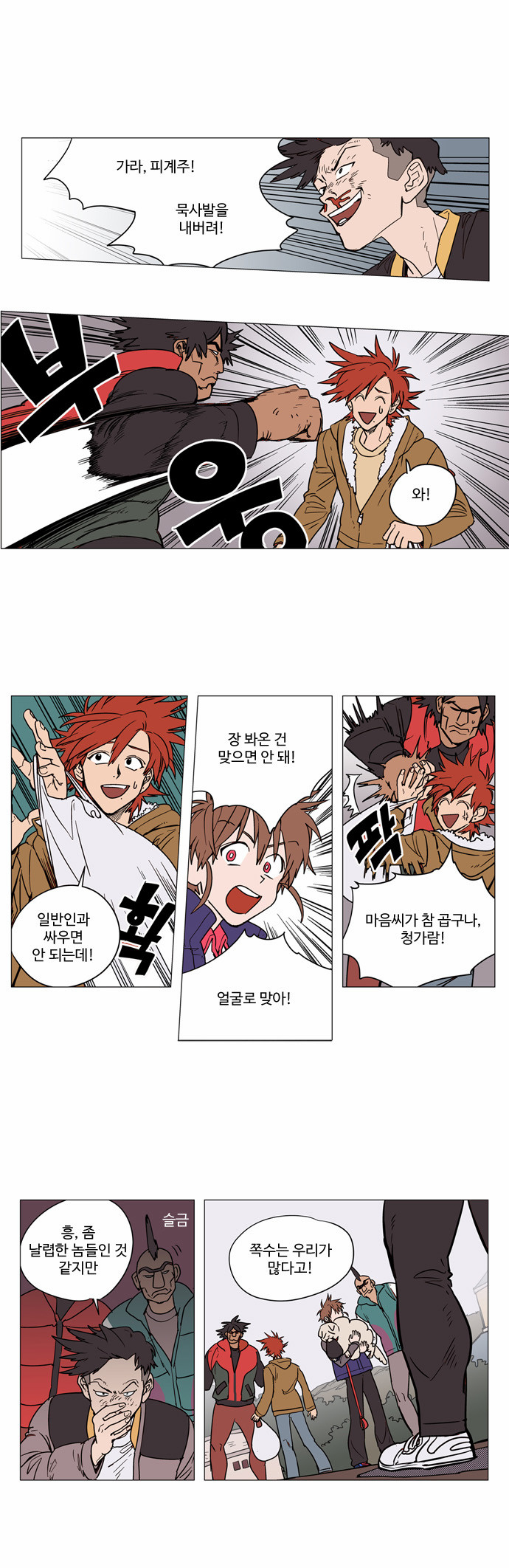 13 페이지