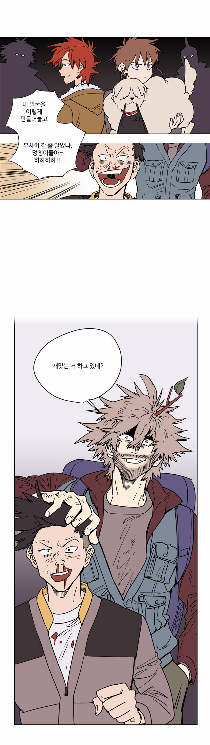 14 페이지