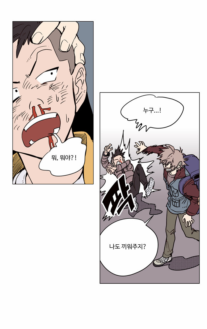 15 페이지