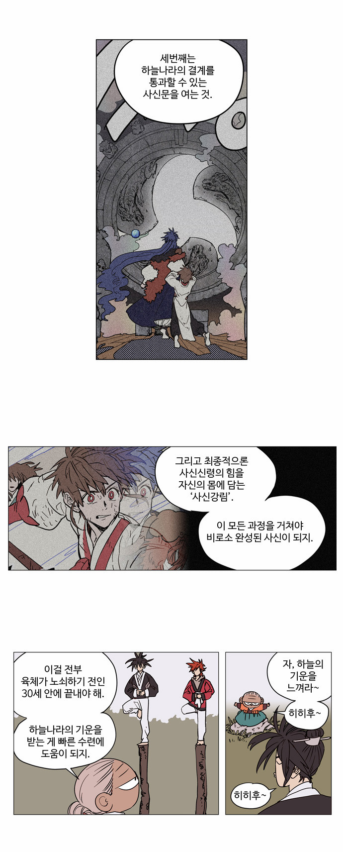 2 페이지