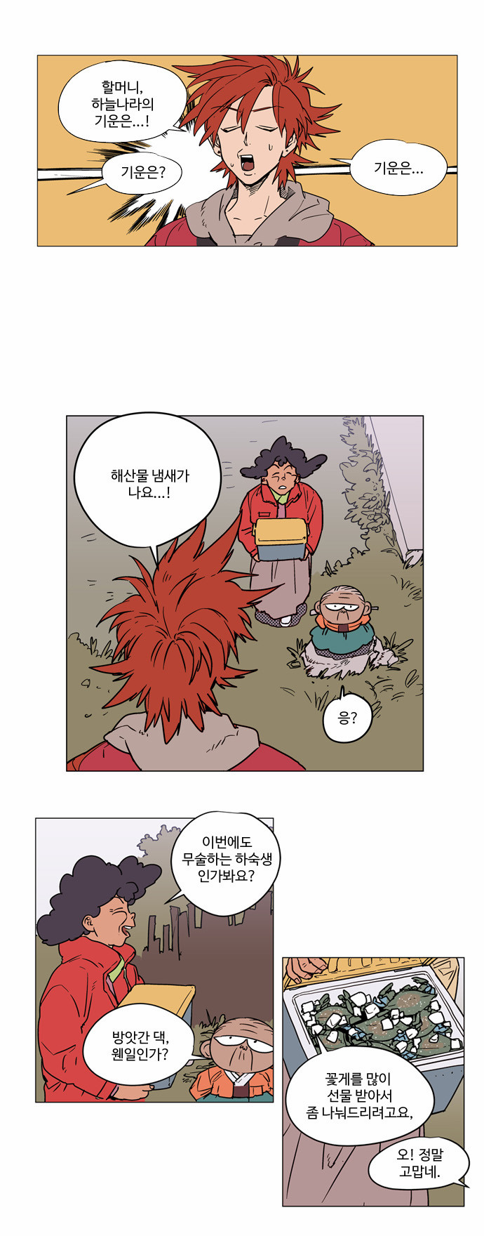 3 페이지