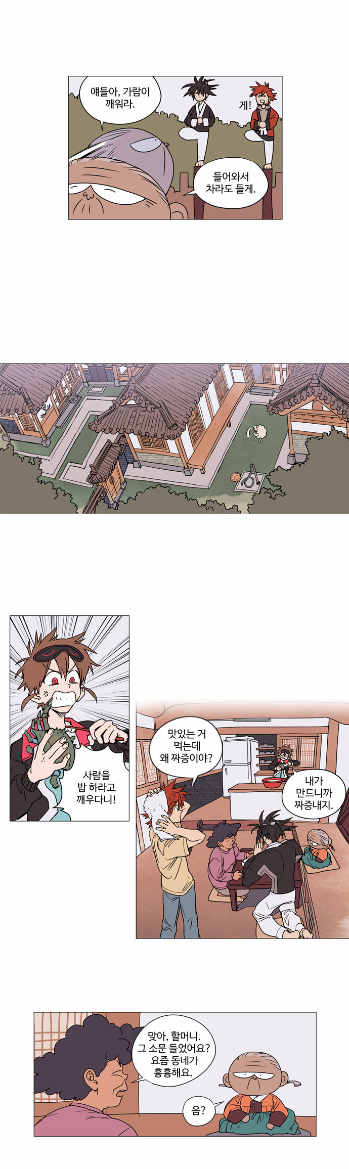 4 페이지