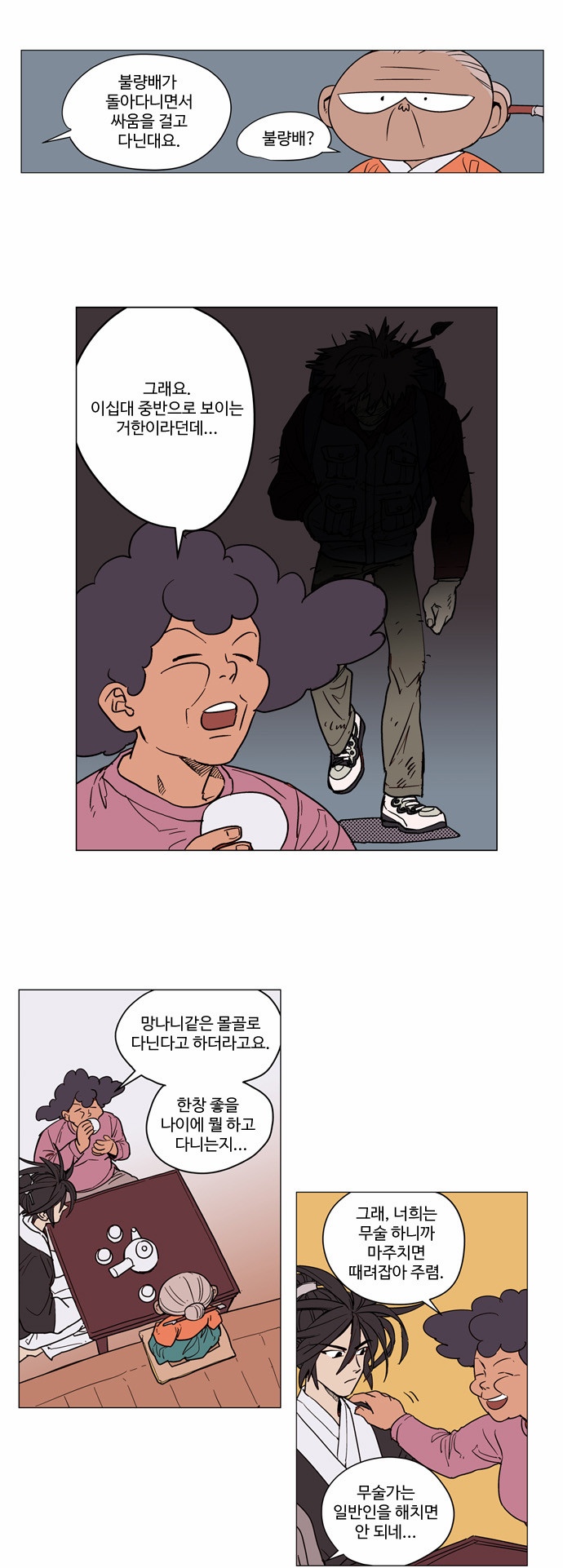 5 페이지