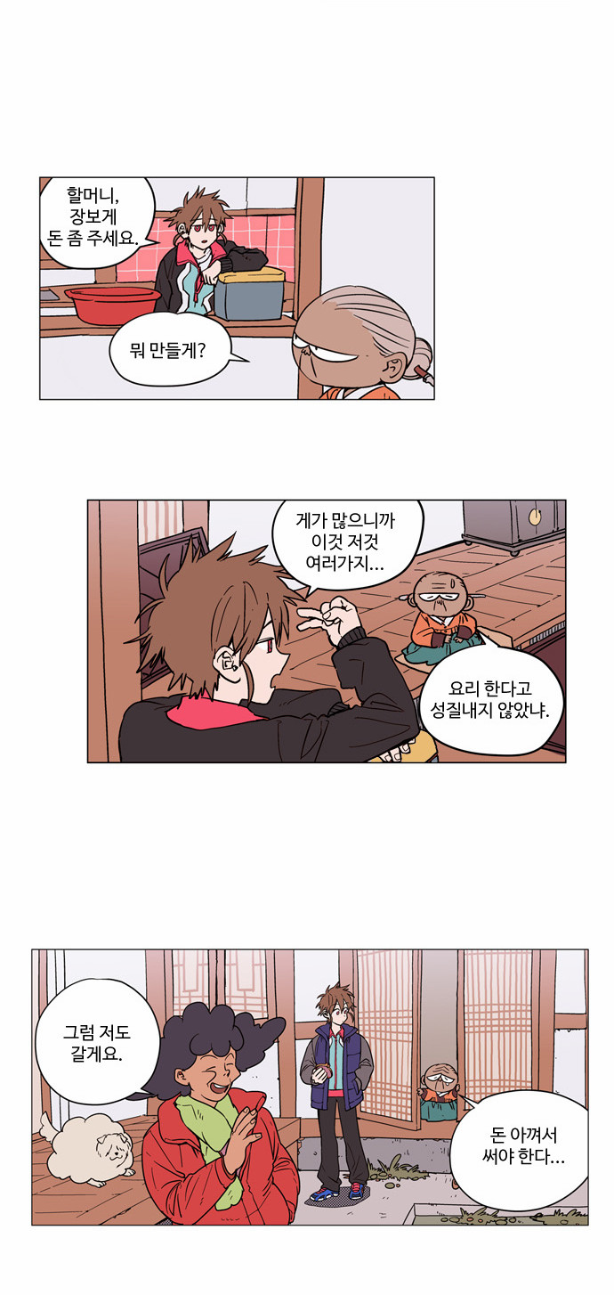 6 페이지