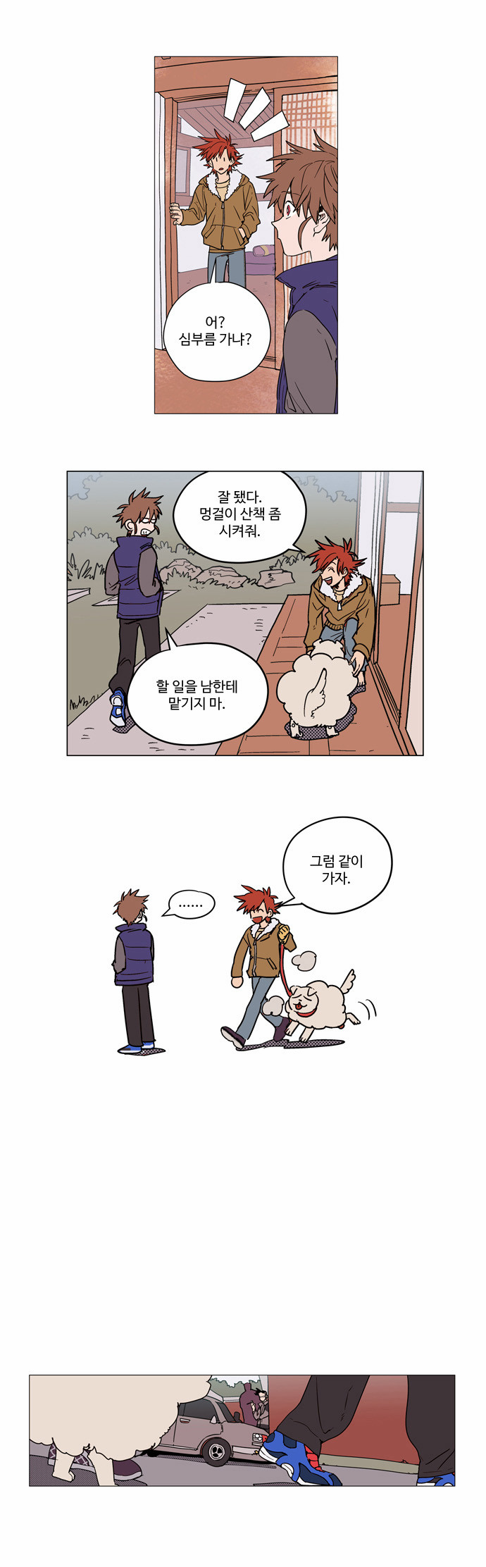 7 페이지