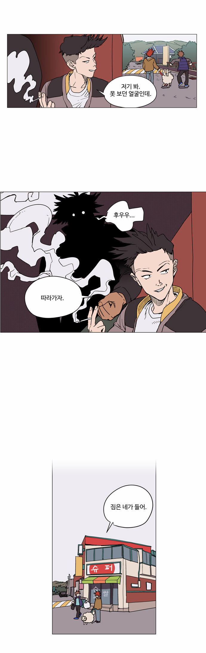 8 페이지