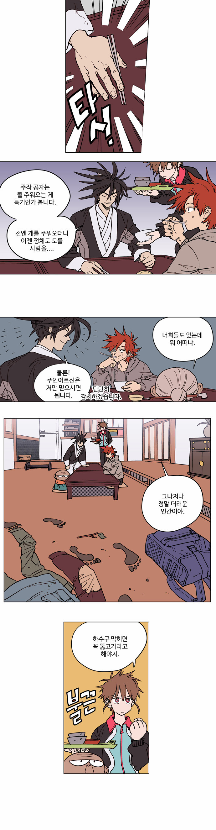 11 페이지