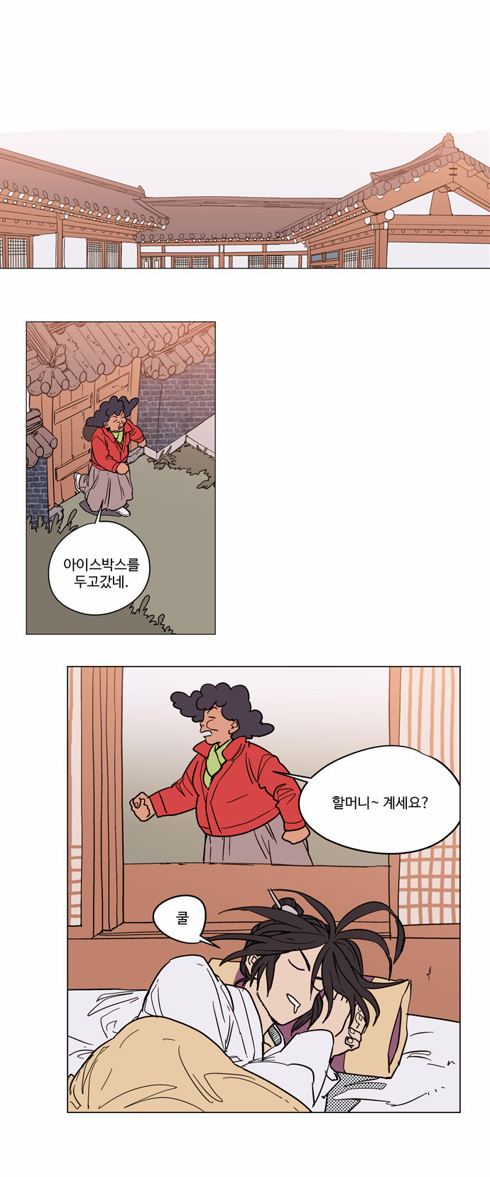 12 페이지