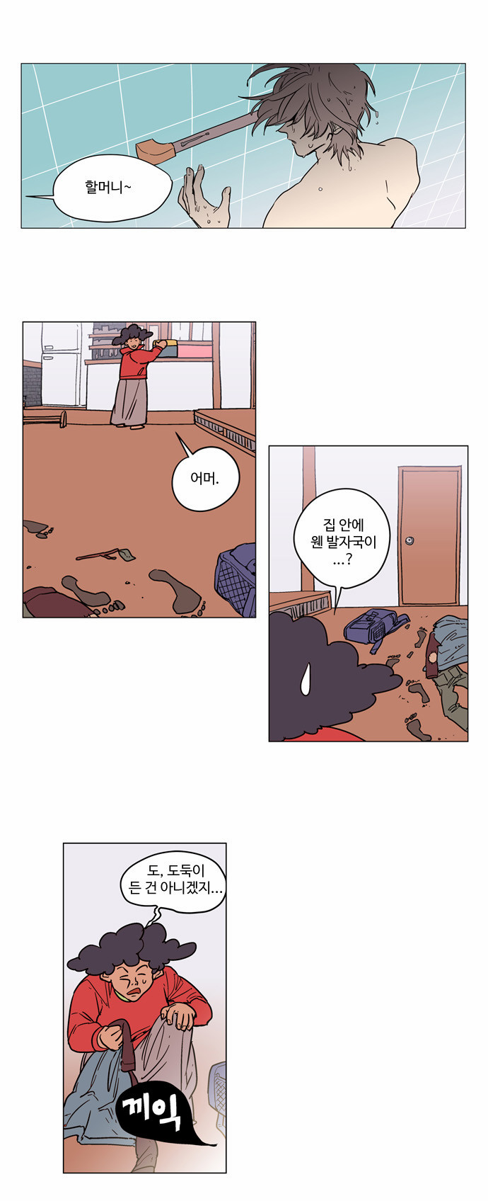 13 페이지
