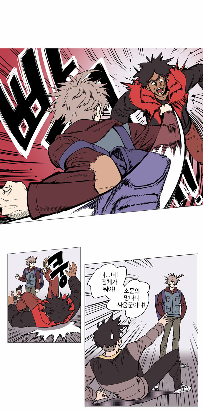 3 페이지