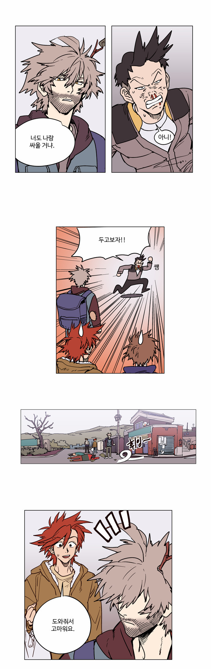 4 페이지