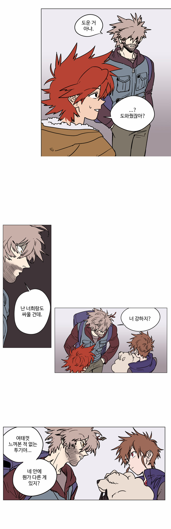 5 페이지