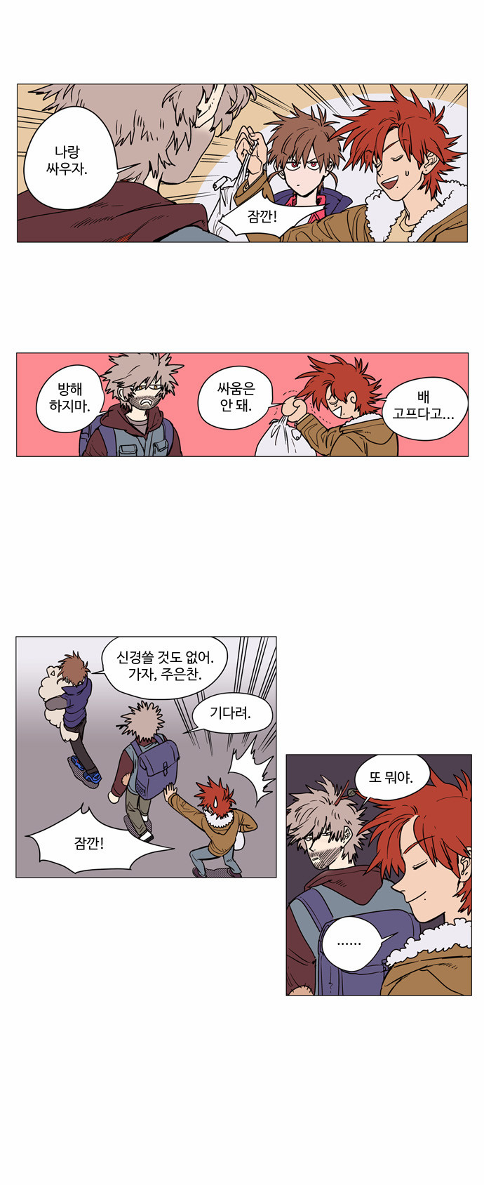 6 페이지