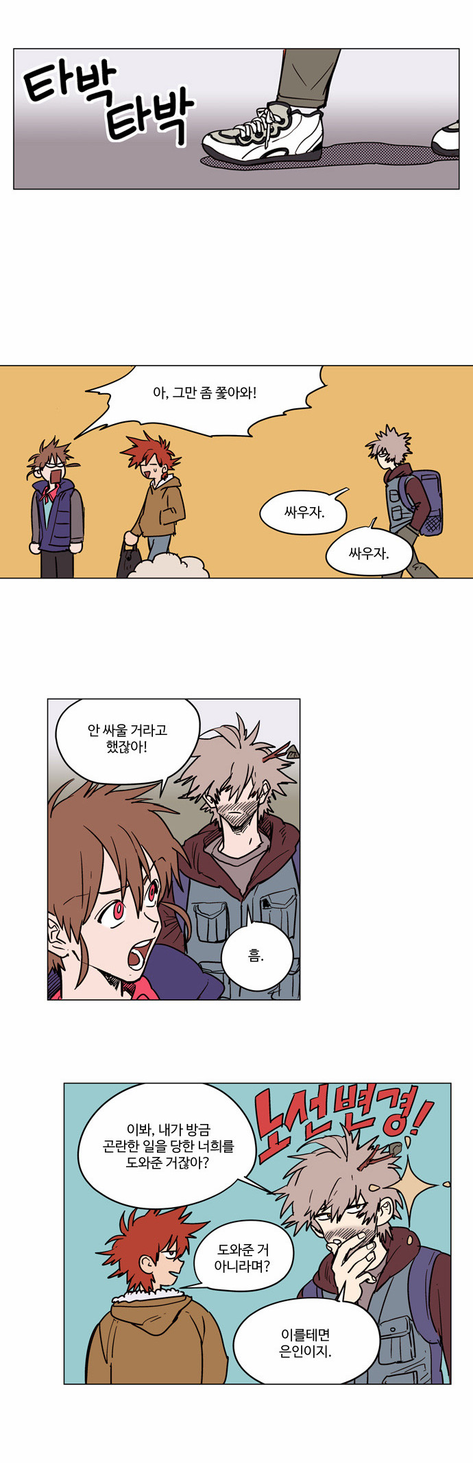 8 페이지