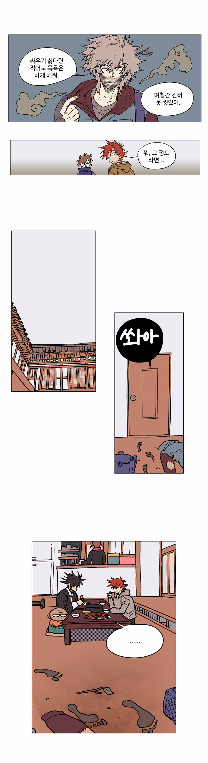 9 페이지