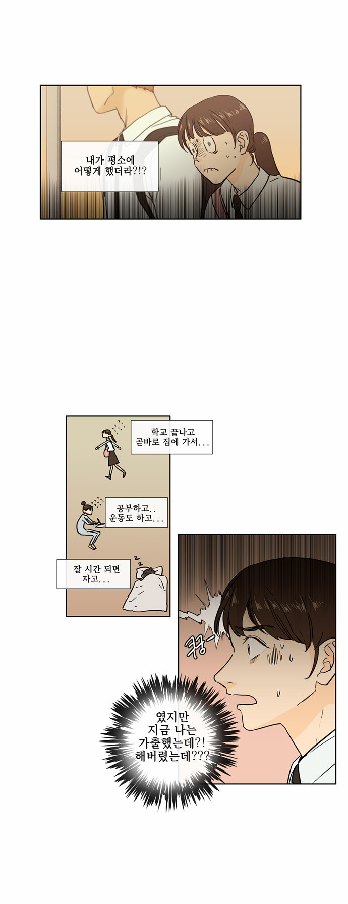 10 페이지