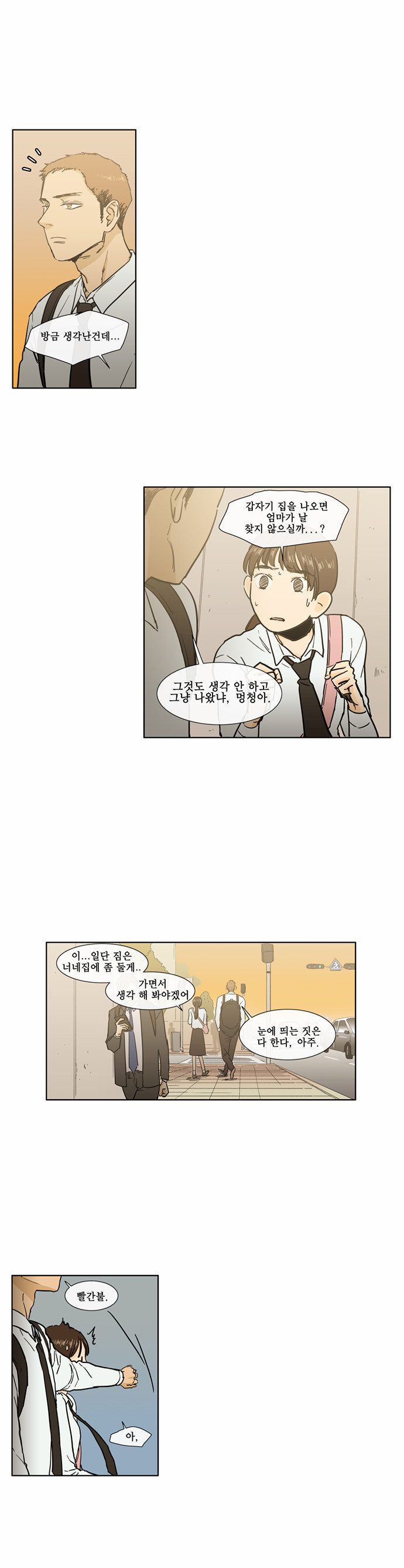 12 페이지