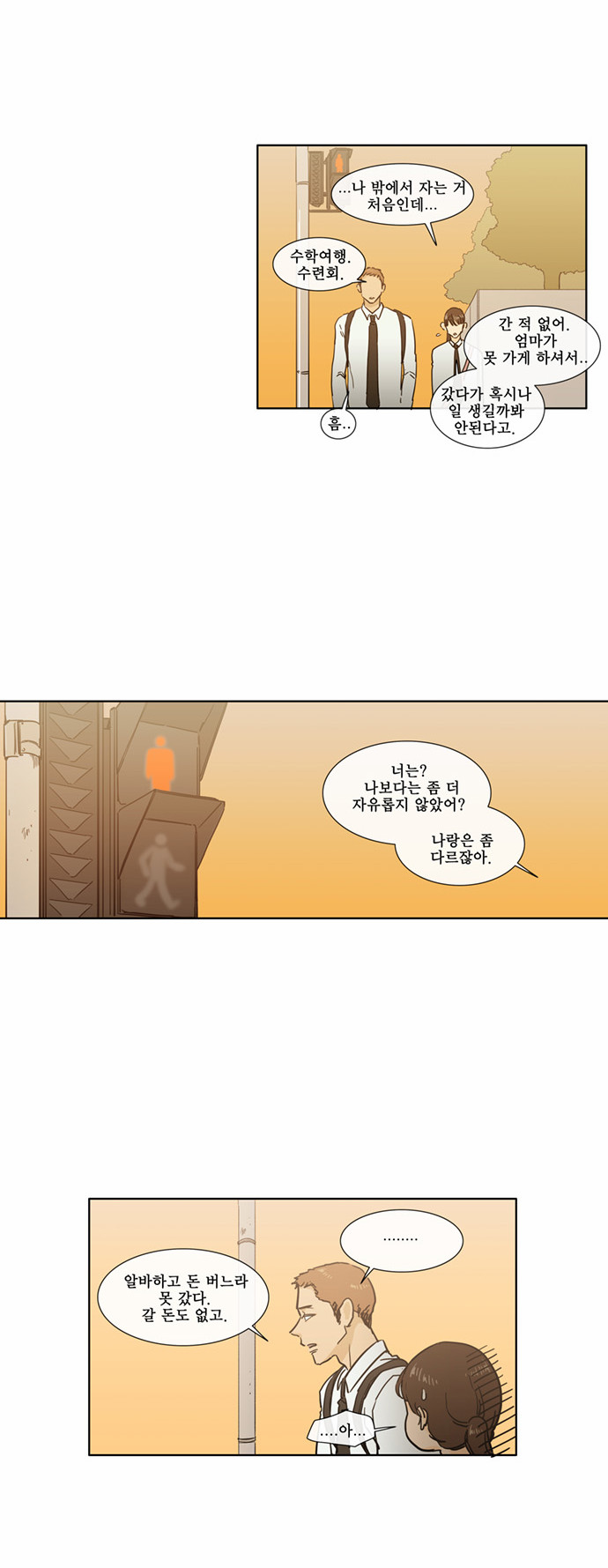 13 페이지