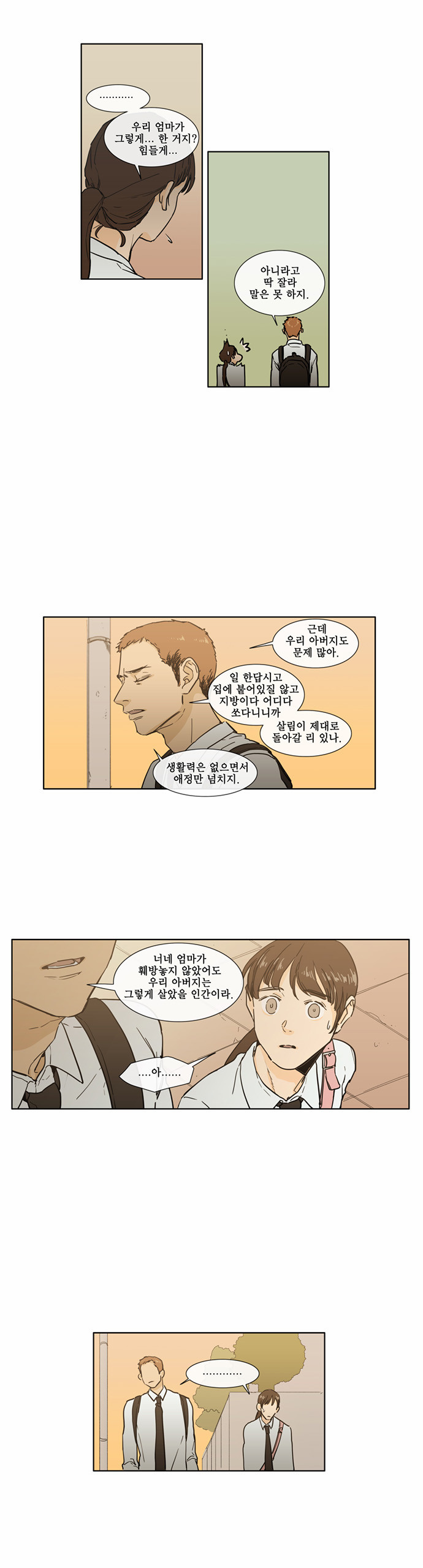 15 페이지