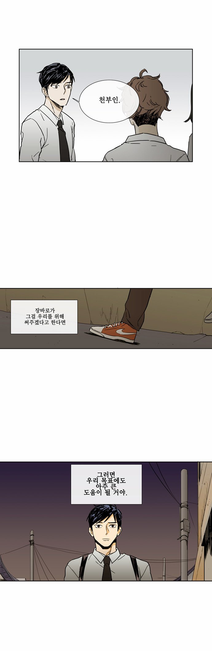 4 페이지