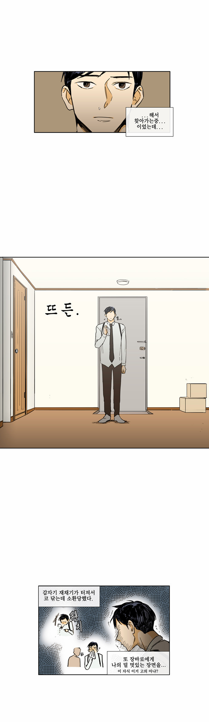 6 페이지