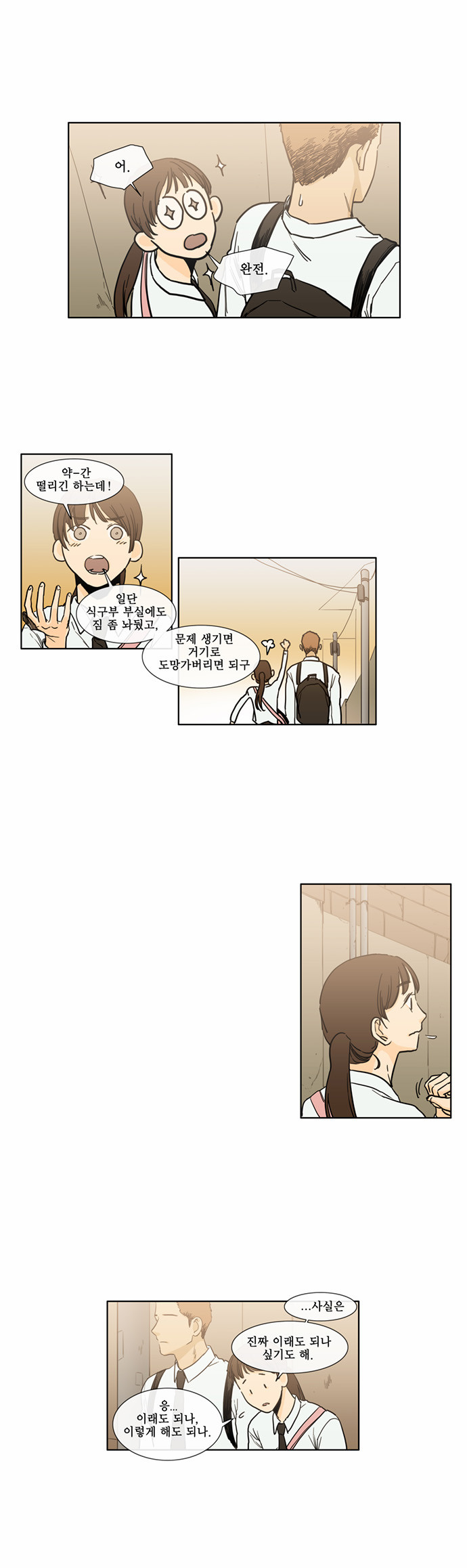 14 페이지
