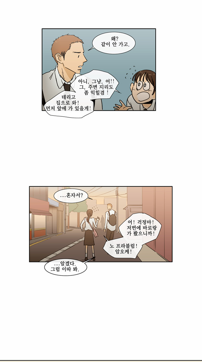 17 페이지