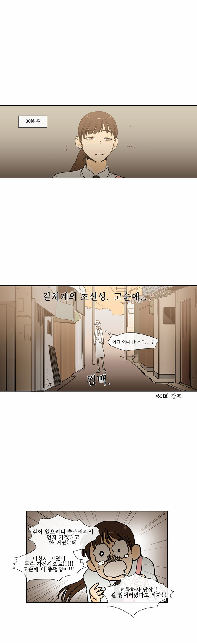 19 페이지