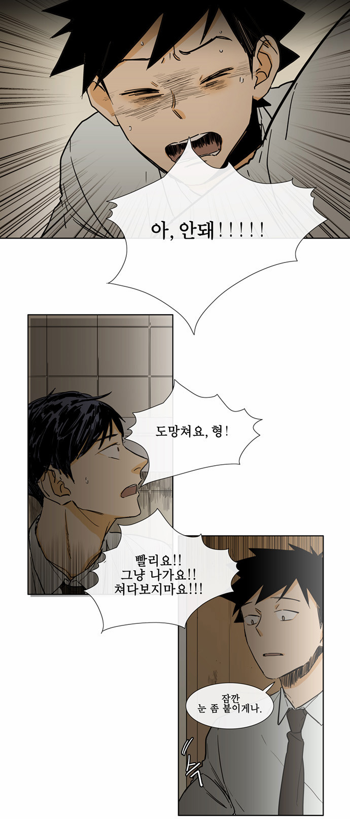 2 페이지