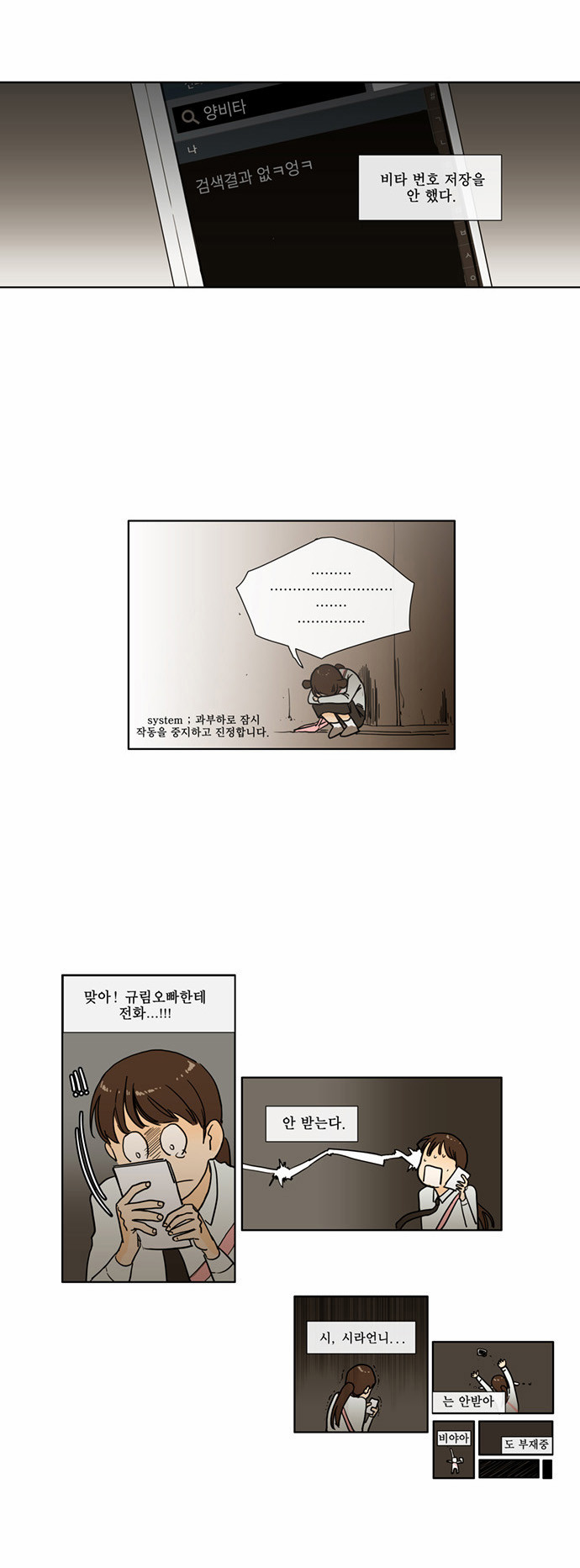20 페이지