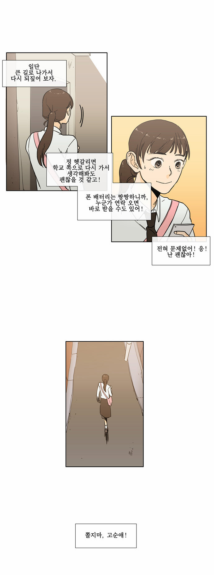 23 페이지