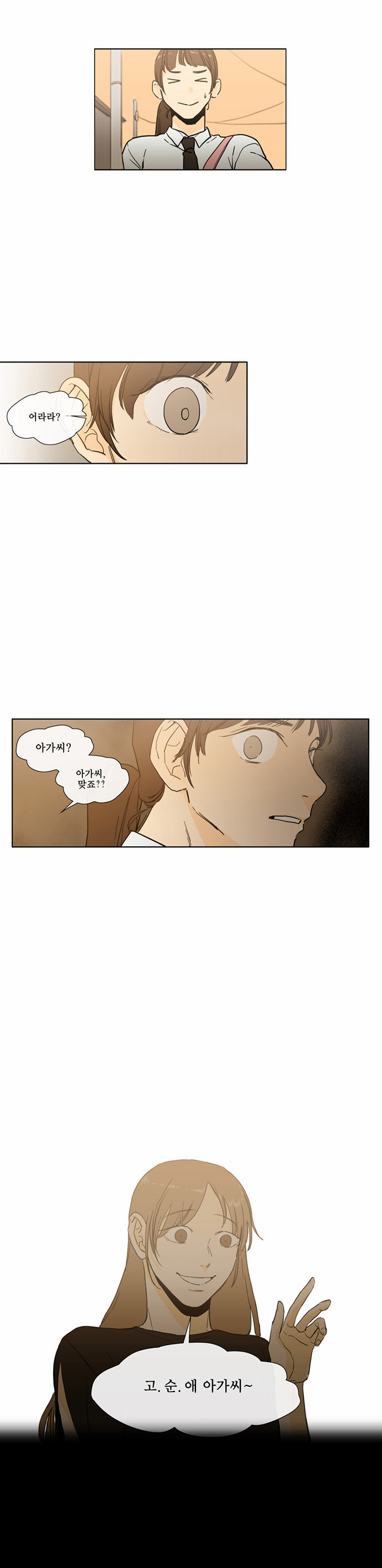 24 페이지