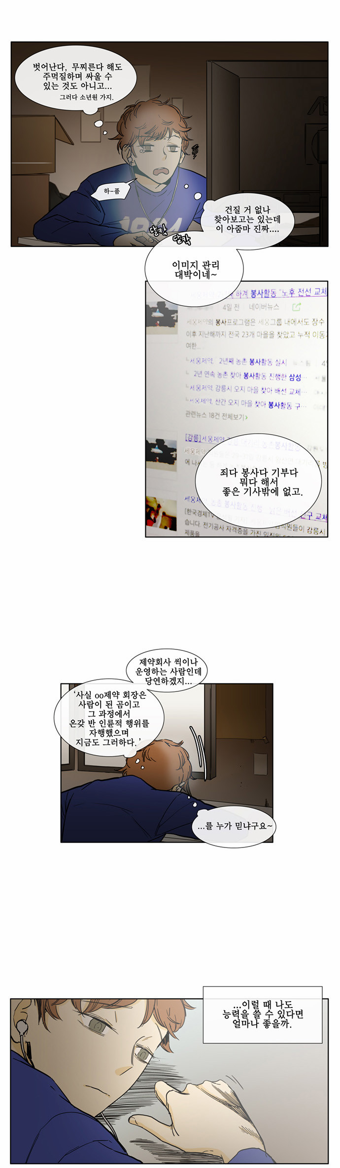 6 페이지