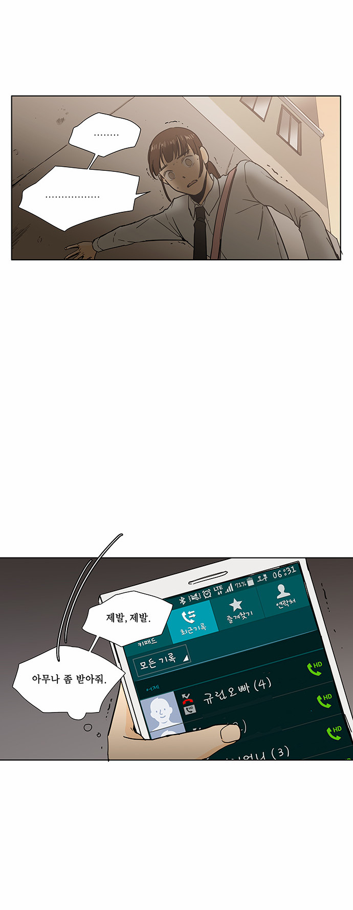 11 페이지