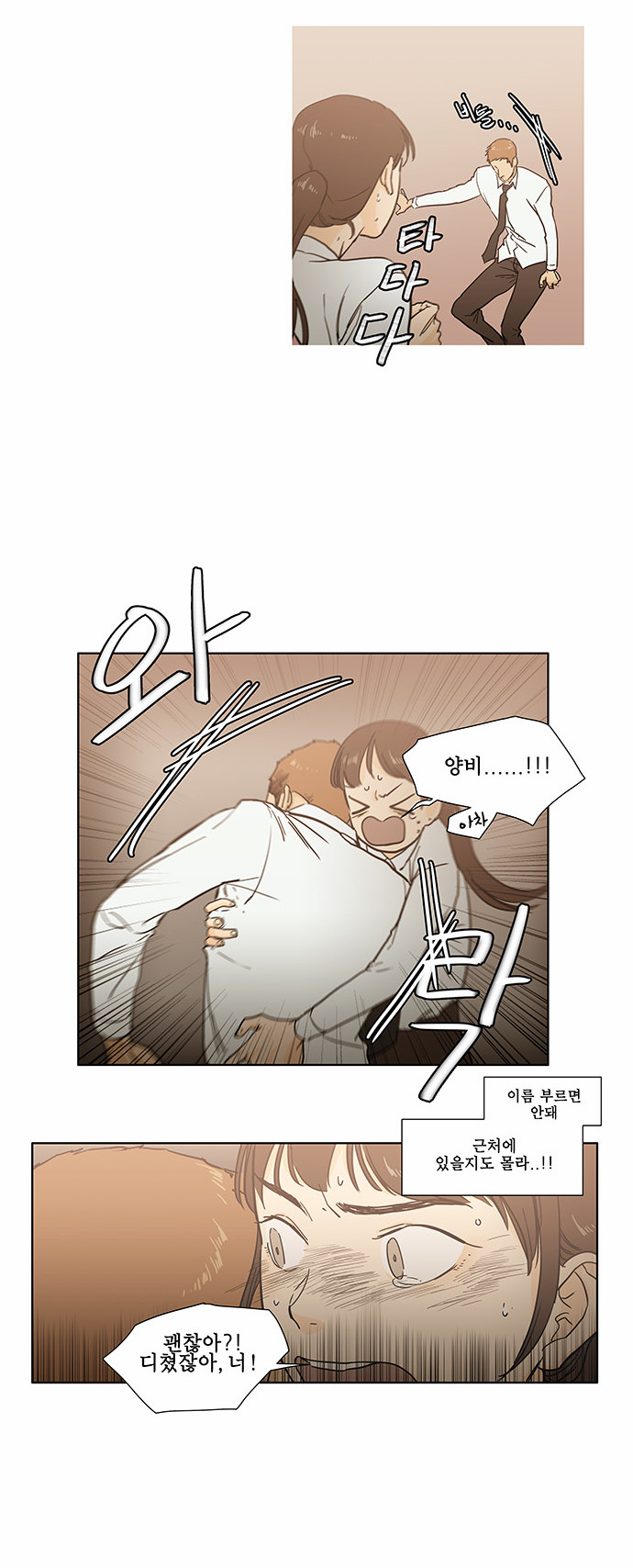16 페이지