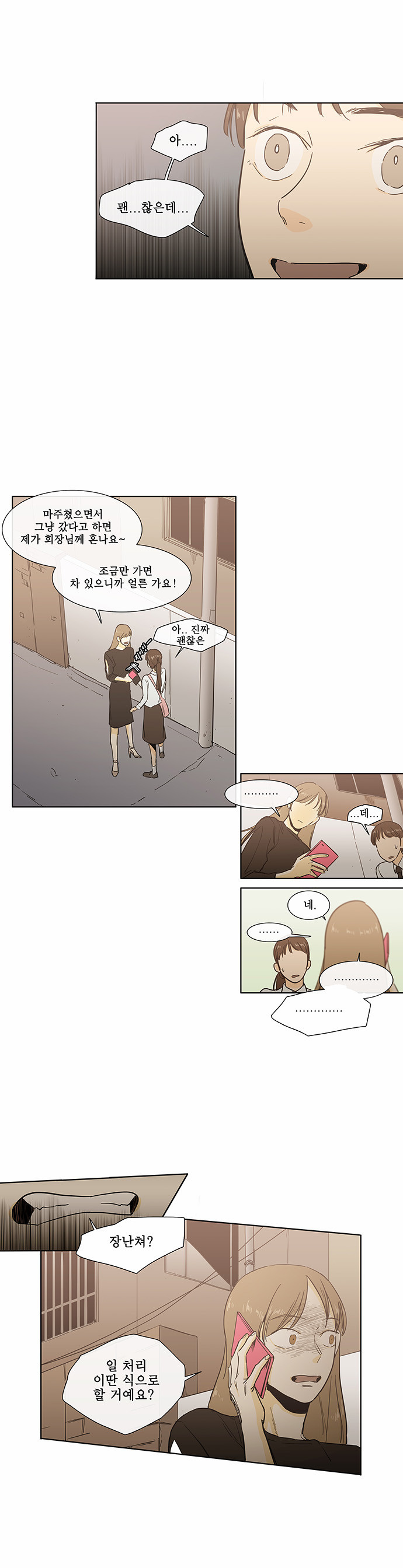 6 페이지