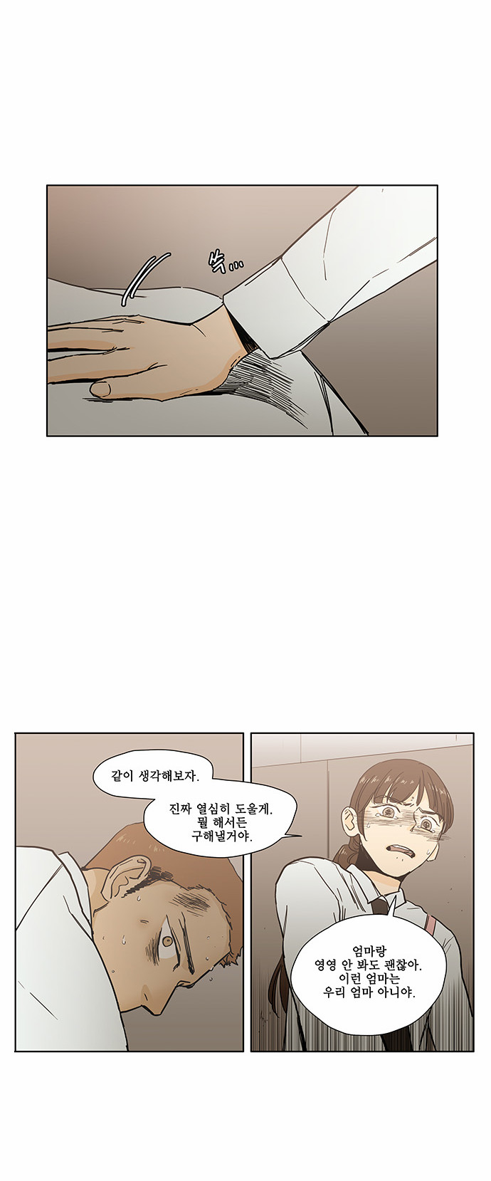 10 페이지