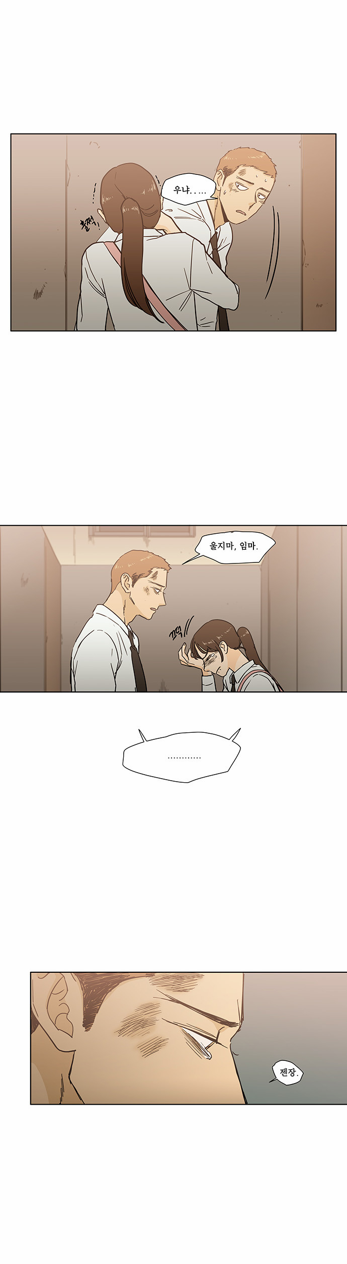 12 페이지