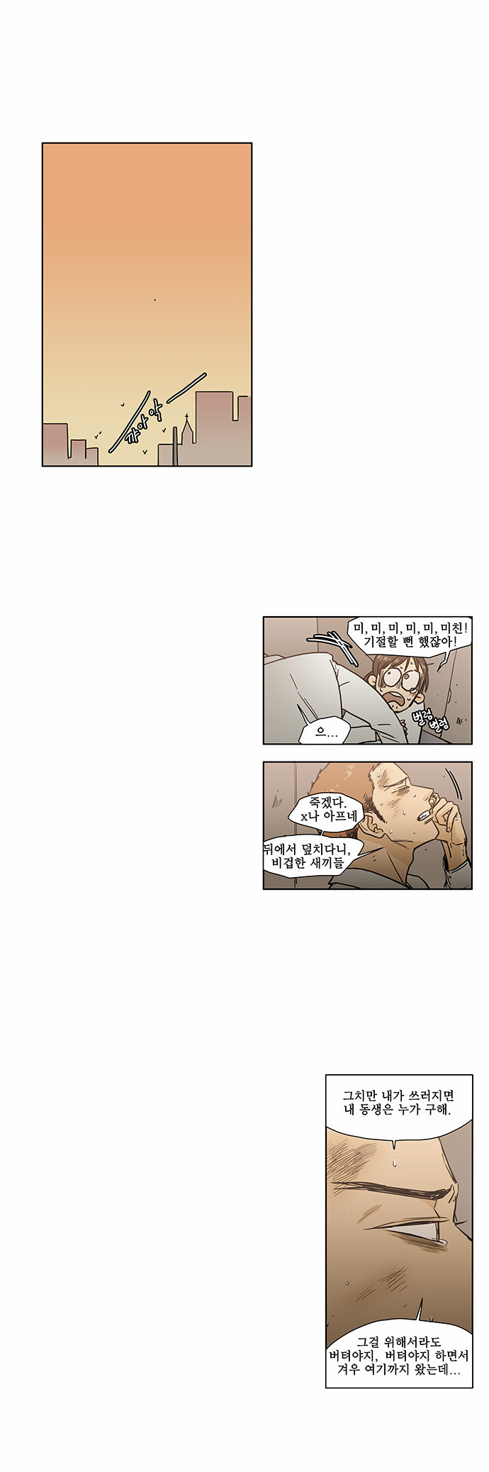 7 페이지