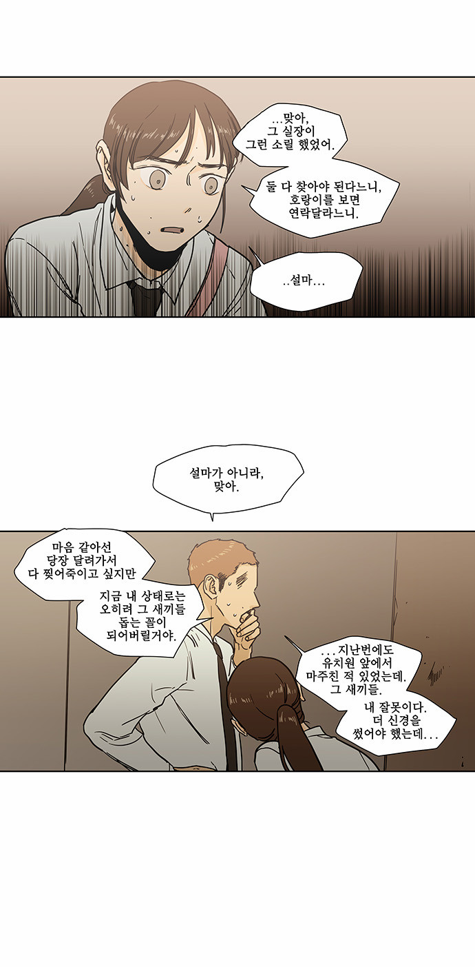 8 페이지