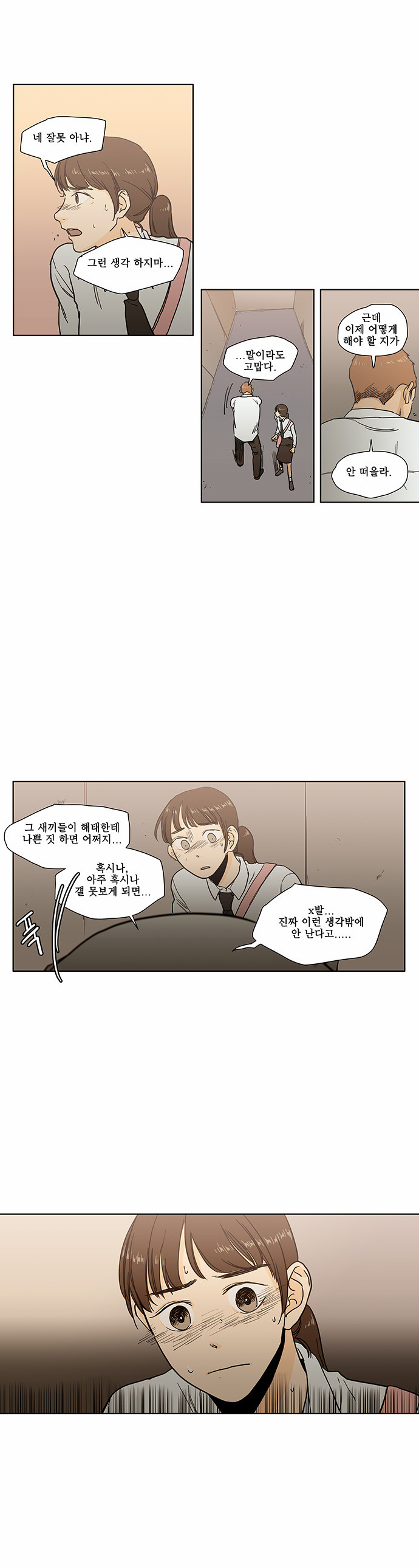 9 페이지