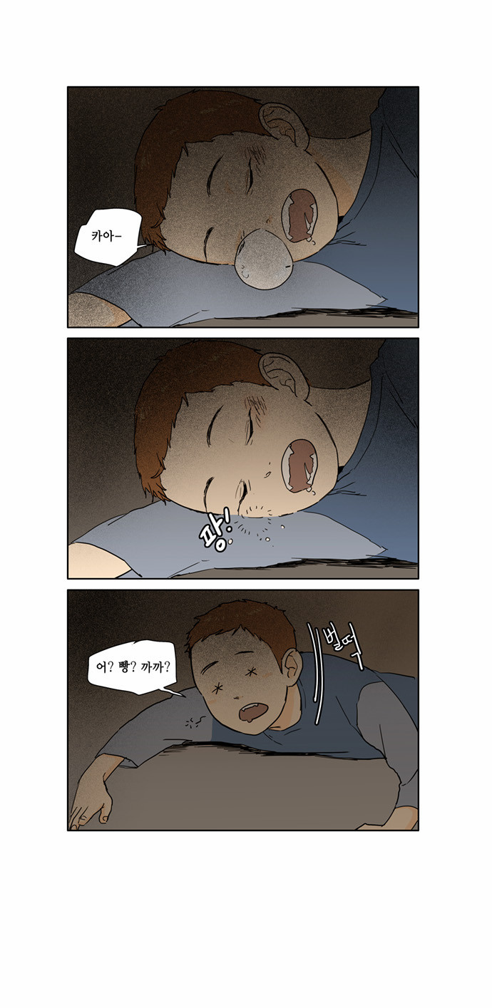 11 페이지