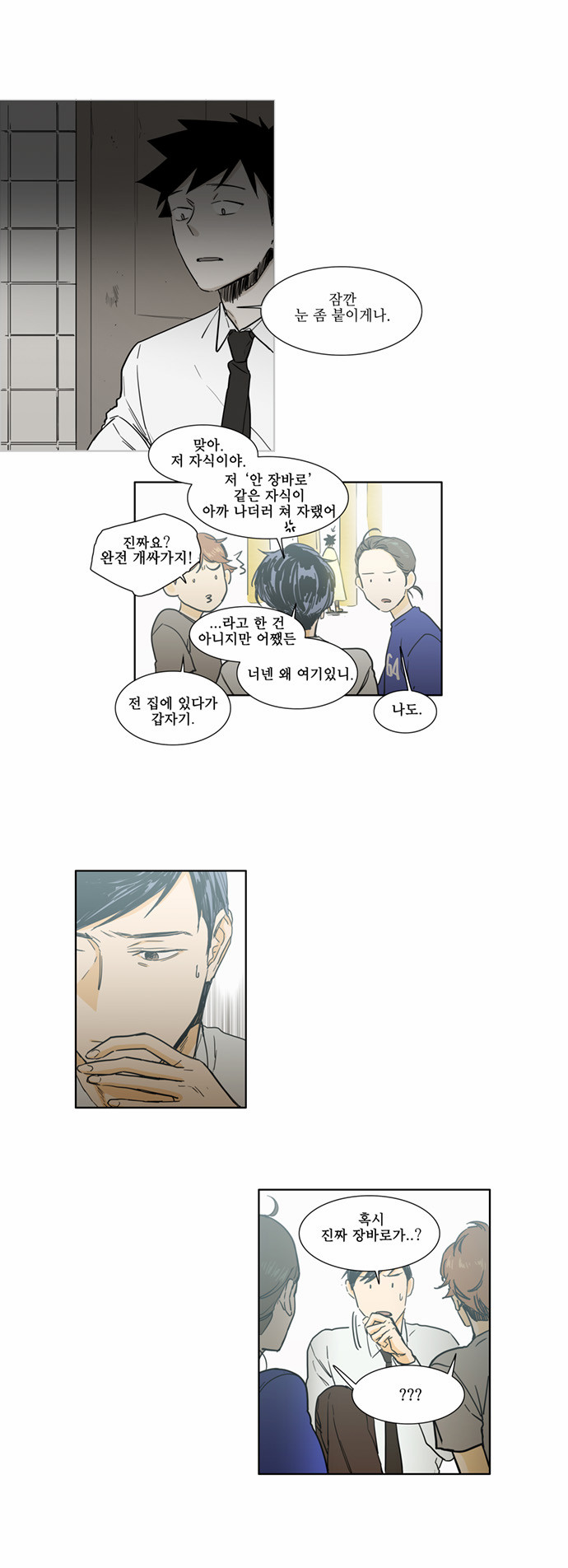 2 페이지