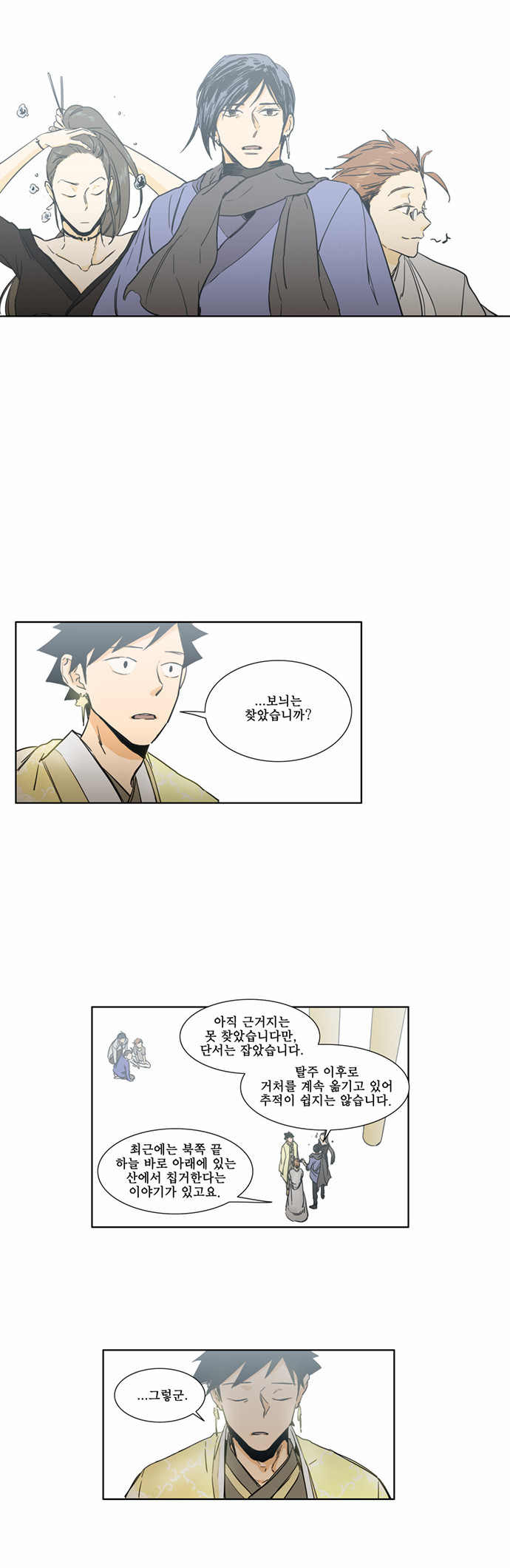 5 페이지