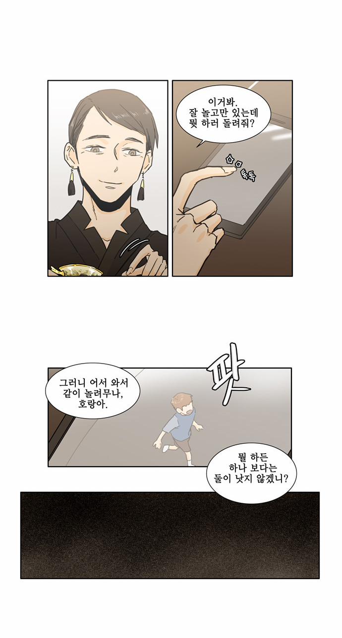 3 페이지