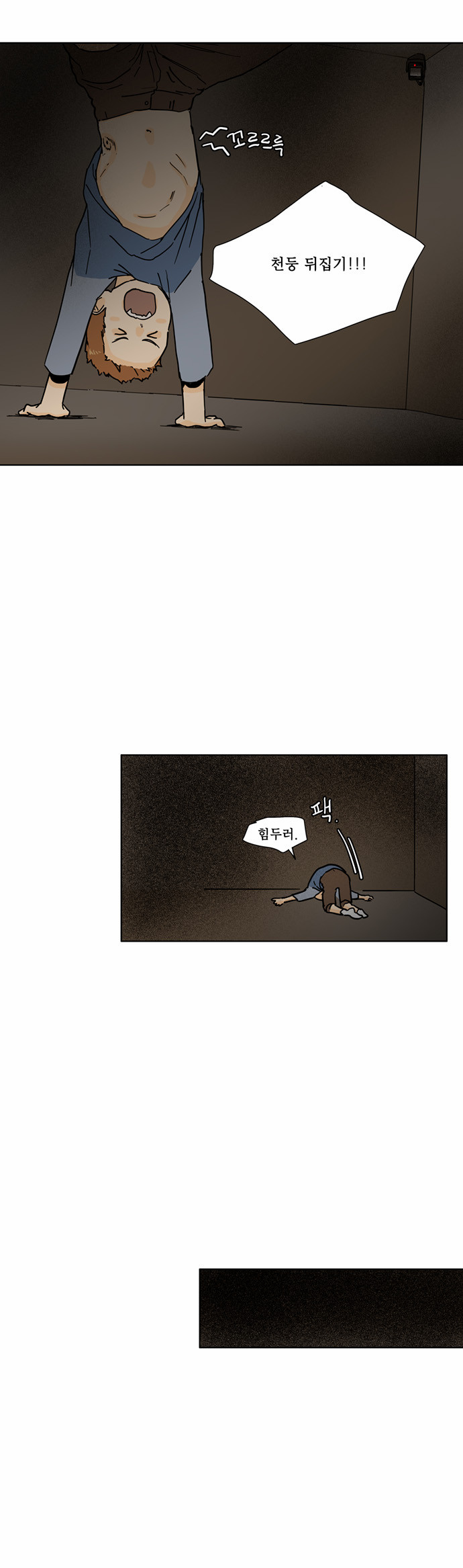 4 페이지