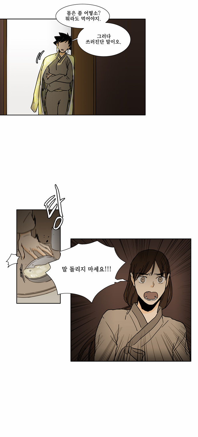 8 페이지