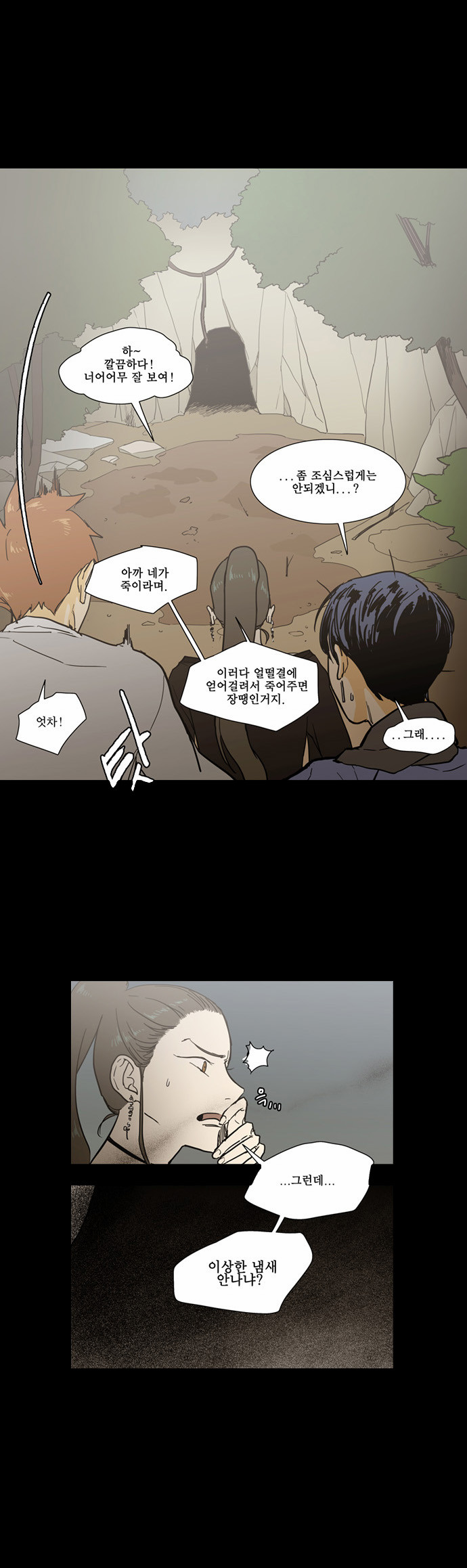 4 페이지