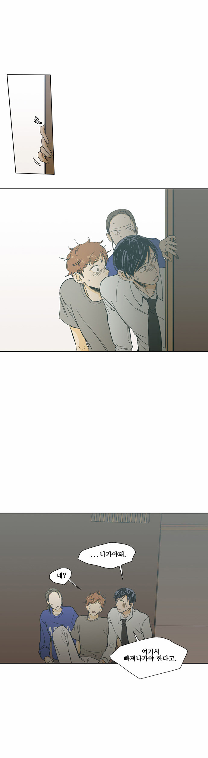 28 페이지