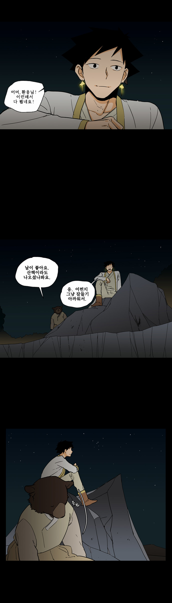 4 페이지